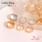 Yahoo! Yahoo!ショッピング(ヤフー ショッピング)指輪 オープンリング 3点セット 3個セット レディース 女性 アクセサリー ファッション雑貨 フェイク二連 チェーン風 幅広 シルバーカラー ゴール