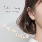 Yahoo! Yahoo!ショッピング(ヤフー ショッピング)ピアス 両耳用 スタッドピアス アクセサリー レディース 女性 花 華奢 シンプル かわいい おしゃれ ギフト プレゼント 贈り物