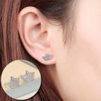 Yahoo! Yahoo!ショッピング(ヤフー ショッピング)スタッドピアス アクセサリー レディース 女性用 ファッション小物 ラインストーン 王冠 クラウン おしゃれ かわいい 小ぶり エレガント 上品 プレ