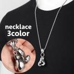 ネックレス ペンダント メンズ 男性 アクセサリー ボクシンググローブ ゴールドカラー シルバーカラー おしゃれ かっこいい カジュアル 首