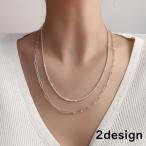 Yahoo! Yahoo!ショッピング(ヤフー ショッピング)ネックレス チェーンネックレス レディース 女性用 アクセサリー シルバーカラー シンプル 上品 華奢 かわいい オシャレ 重ねづけ 普段使い プレゼ
