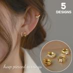 フープピアス 単品 レディース アクセサリー リングピアス ファッションピアス 耳飾り 小ぶり ゴールドカラー ラインストーン サークル V字 おしゃ