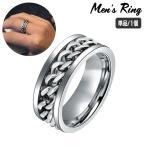  кольцо кольцо мужской мужской аксессуары futoshi .... широкий цепь присутствие модный симпатичный стильный подарок подарок подарок ka