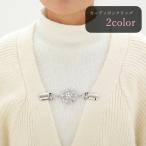  кардиган зажим палантин зажим шаль зажим кардиган останавливать палантин останавливать женский женщина аксессуары мода смешанные товары цветок 