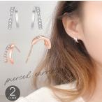 Yahoo! Yahoo!ショッピング(ヤフー ショッピング)スタッドピアス レディース 女性用 アクセサリー ゴールドカラー シルバーカラー ラインストーン キラキラ 2連風 上品 エレガント 華やか 豪華 高