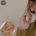 Yahoo! Yahoo!ショッピング(ヤフー ショッピング)スタッドピアス アクセサリー レディース キャッチピアス クリアビーズ 花 フラワー かわいい おしゃれ カジュアル プレゼント ギフト 贈り物 女性