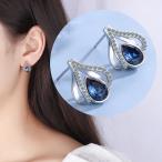 Yahoo! Yahoo!ショッピング(ヤフー ショッピング)スタッドピアス アクセサリー レディース 女性用 ラインストーン ビジュー しずく型 小さめ おしゃれ かわいい キラキラ エレガント フェミニン お