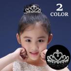  Tiara Kids детский .. Crown аксессуары для волос украшение для волос стразы Heart симпатичный Kirakira презентация свадьба маскарадный костюм девочка 