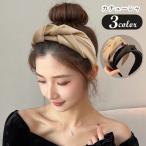 カチューシャ レディース 女性 ヘアアクセサリー ファッション雑貨 ターバン風 ヘアバンド風 幅広 大きめ 無地 ブラウン ブラック カーキ シンプル