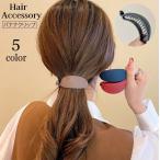 ヘアクリップ バナナクリップ レディース ヘアアクセサリー 髪留め 髪飾り まとめ髪 ヘアアレンジ シンプル 挟む 簡単 楕円形 きれいめ おしゃれ