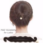 デフトバン レディース ヘアアクセサリー フック式 シニヨンメーカー お団子メーカー スポンジ フェイクパール パール調 きれいめ 上品 おしゃれ か
