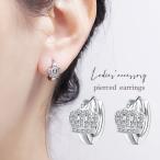 Yahoo! Yahoo!ショッピング(ヤフー ショッピング)ピアス フープピアス 両耳用 アクセサリー レディース 女性 婦人 ラインストーン 王冠 クラウン かわいい おしゃれ ギフト プレゼント 贈り物 フ