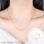 Yahoo! Yahoo!ショッピング(ヤフー ショッピング)ネックレス チェーンのみ 首飾り レディース 女性 アクセサリー きれいめ おしゃれ かわいい 上品 きらきら アジャスター付き 重ね付け サイズ調節