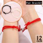  пара браслет 2 шт. комплект cup ru... женский мужской рука колесо пара аксессуары магнит магнит шнур Heart очарование 