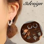 Yahoo! Yahoo!ショッピング(ヤフー ショッピング)ピアス スタッドピアス フープピアス レディース 女性 アクセサリー 揺れる リング ハート シンプル 上品 きれいめ おしゃれ かわいい 可愛い お