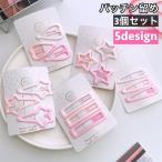  patch n останавливать 3 шт. комплект детский шпилька аксессуары для волос Kids девочка украшение для волос . останавливать суммировать . волосы организовать звезда форма Star Heart симпатичный .