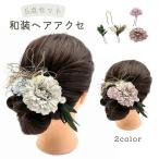 ショッピング髪飾り かんざし 簪 5本組 レディース ヘアアクセサリー 髪飾り 髪留め ヘアピン Uピン コーム 和装 着物 浴衣 成人式 おしゃれ