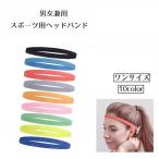  головная повязка лента для волос спортивный женский мужской для мужчин и женщин пот прекращение . останавливать предотвращение скольжения эластичный маленький . простой одноцветный одиночный цвет движение kala шероховатость изобилие 