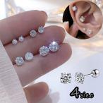 ピアス スタッドピアス レディース アクセサリー ラインストーン ボールキャッチ イヤーロブ トラガス ヘリックス キラキラ キレイ おしゃれ