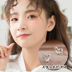 Yahoo! Yahoo!ショッピング(ヤフー ショッピング)スタッドピアス アクセサリー レディース 女性用 ファッション小物 ハート 小ぶり シンプル おしゃれ かわいい プレゼント ギフト 誕生日 記念日