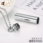 .. Capsule .. подвеска memorial ювелирные изделия под рукой .. форма видеть домашнее животное предметы для домашнего буддийского алтаря собака кошка цепь колье аксессуары серебряный цвет 