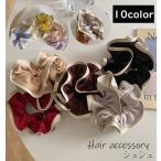 シュシュ ヘアアクセサリー ヘアゴム レディース バイピング バイカラー サテン調 おしゃれ シンプル オフィス 普段使い 上品 フォーマル カジュア