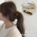 ヘアクリップ バナナクリップ レディース 女性 ヘアアクセサリー 髪留め 髪飾り まとめ髪 ヘアアレンジ ヒョウ柄 レオパード シンプル おしゃれ か