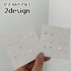 スタッドピアス 6ペアセット アクセサリー レディース 女性用 ファッション小物 小ぶり 小さめ ボール ハート スター 星 サークル 花 王冠 シン