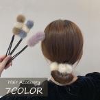 ショッピングデフトバン デフトバン レディース ヘアアクセサリー シニヨンメーカー お団子メーカー ふわふわ フェイクファー ポンポン ボンボン かわいい おしゃれ 秋冬 女