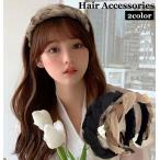 カチューシャ レディース おしゃれ ヘアバンド風 シンプル 幅広 ワイド ツイスト ヘッドアクセサリー 髪飾り 可愛い ヘアアクセ