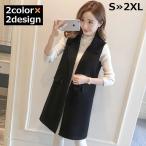 ロングベスト ジレ コート ジレンチ レディース ノースリーブジャケット アウター チョッキ 袖なし 無地 シンプル カジュアル 上着 羽織り 前開き