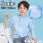  Rush Guard Parker Zip выше спорт одежда Kids Junior ребенок мужчина девочка внешний длинный рукав с капюшоном . выгоревший на солнце участок меры Logo простой 