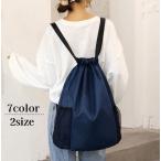 ナップサック リュックサック 男女兼用 レディース メンズ ジムバッグ 巾着 メッシュポケット 防水 鞄 カバン カジュアル シンプル ナップザック