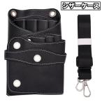 si The - кейс сумка-ножницы tool кейс ремень имеется для мужчин и женщин красота . парикмахер .... большая вместимость искусственная кожа под кожу si The - карман многофункциональный сумка 