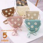 ショッピングストローバッグ 子供用 ポシェット ショルダーバッグ ストローバッグ 肩掛け 斜め掛け キッズ 女の子 麦わら ミニショルダー フラワー 花飾り 女児 可愛い ピンク