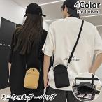 ミニショルダーバッグ ポシェット スマホポーチ レディース メンズ 男性 女性 ユニセックス 男女兼用 カバン 鞄 サブバッグ スナップボタン ポケッ