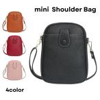 ミニショルダーバッグ スマホポーチ お財布ポシェット 女性 PUレザー 軽量 大容量 小物入れ 縦型 自立 無地 斜めがけ 肩掛け