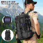 釣竿ホルダー付きフィッシングバッグ フィッシングバッグ 釣りバッグ 持ち手 収納 肩掛け 鞄 バッグ リュックサック 釣り フィッシング アウトドア