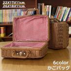 かごバッグ トランクバスケット カゴバック レディース 婦人バッグ バック ランチボックス ナチュラル 内側カバーあり カバーなし サイズ豊富 おしゃ
