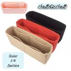  сумка органайзер внутренний сумка сумка сумка сумка портфель фетр мелкие вещи место хранения перегородка . классификация регулировка целый . молния простой удобный 