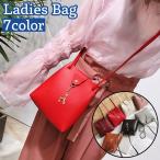 ショルダーバッグ 斜め掛け 肩掛け 