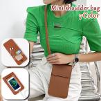  Mini сумка на плечо смартфон сумка . кошелек плечо небольшая сумочка женский женщина женщина сумка портфель плечо .. наклонный .. искусственная кожа магнит bota