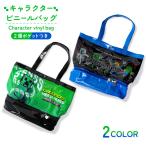 キャラクタービニールバッグ プールバッグ トートバッグ キッズ 子供 男の子 女の子 マインクラフト minecraft クリーパー 2層ポケット カ