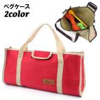  колок кейс сумка для инструментов место хранения сумка кейс для хранения сумка для покупок DIY инструмент сумка перевозка большая вместимость текстильная застёжка уличный кемпинг отдых 