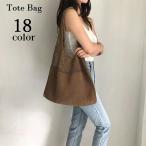 トートバッグ ニット 鞄 レディース