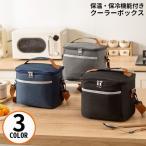  термос сумка soft cooler-box сумка-холодильник теплоизоляция большая вместимость легкий водонепроницаемый ручная сумка плечо .. наклонный .. сумка для завтрака сумка для бэнто кемпинг уличный 