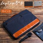  ноутбук сумка 13 дюймовый персональный компьютер кейс планшет кейс персональный компьютер аксессуары Note PC под кожу оскфорд casual крепкий выдерживающий 