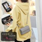 2way сумка смартфон сумка Mini сумка на плечо ручная сумочка женский женщина портфель сумка молния молния магнит кнопка скимминг предотвращение 