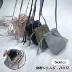 ショルダーバッグ 巾着 レディース 