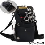 si The - кейс сумка-ножницы tool кейс сумка-пояс для мужчин и женщин красота . парикмахер .... большая вместимость искусственная кожа под кожу si The - карман многофункциональный ba